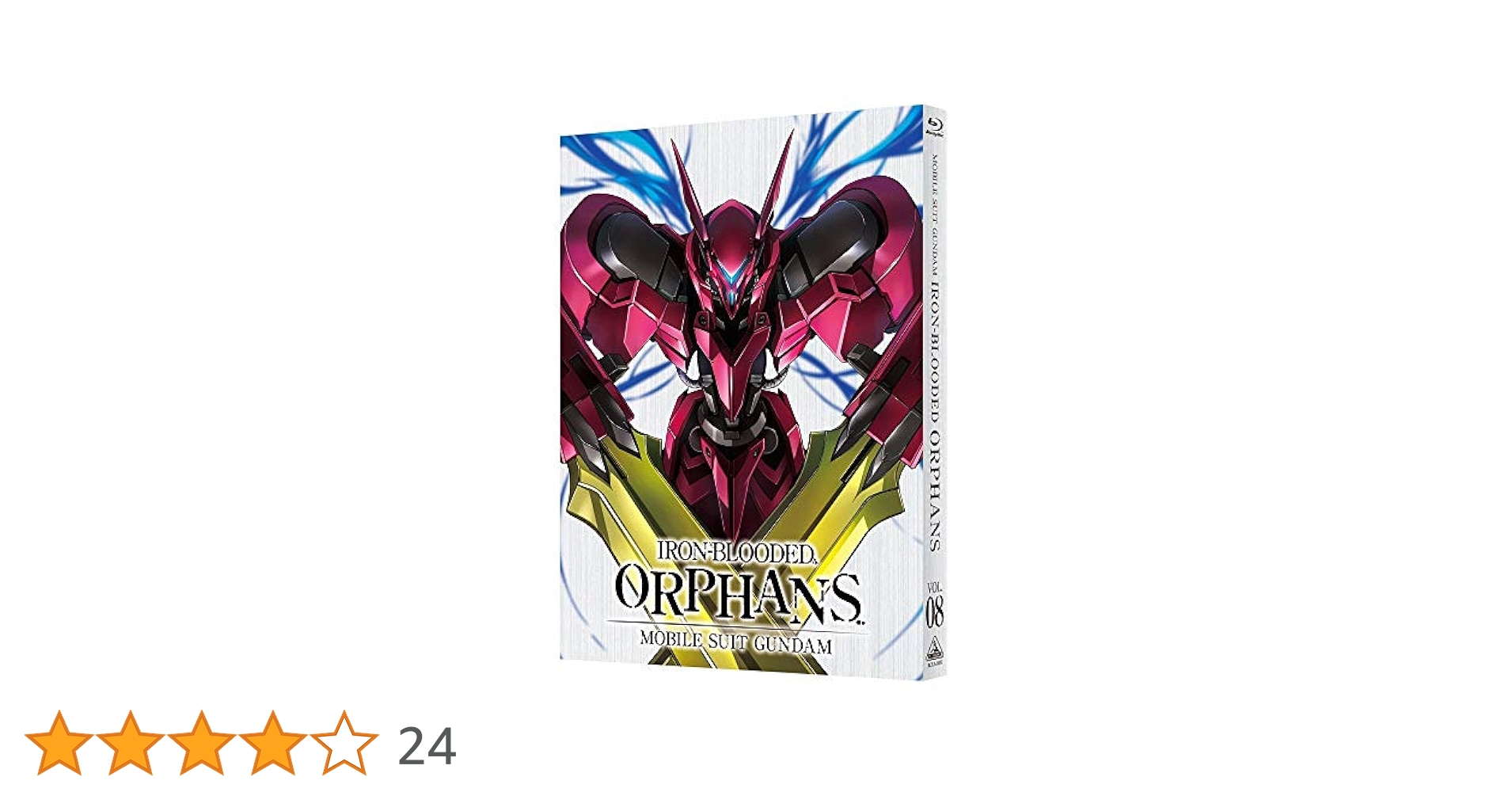 機動戦士ガンダム鉄血のオルフェンズ 特装限定版 全8巻 Blu-ray Amazon.co.jp: 機動戦士ガンダム 鉄血のオルフェンズ 弐 8 (特装